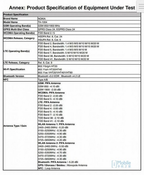 Nokia 9旗舰机拿到认证 售价近5000元