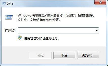 win7电脑启动慢如何解决？电脑启动慢怎么办？