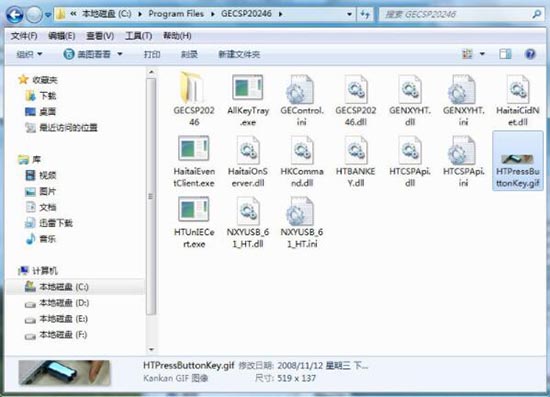 win7电脑启动慢如何解决?电脑启动慢怎么办?