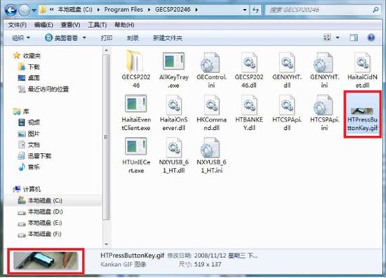 win7电脑启动慢如何解决?电脑启动慢怎么办?