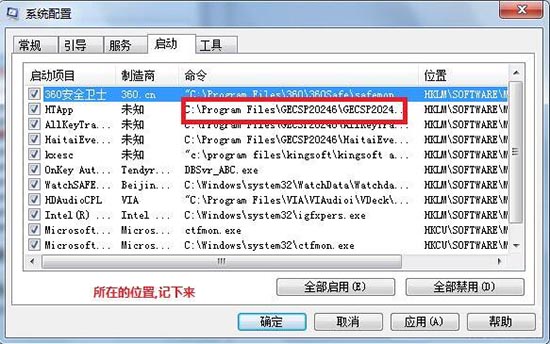 win7电脑启动慢如何解决？电脑启动慢怎么办？