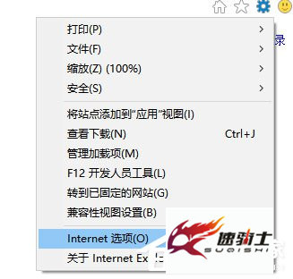 Win10电脑IE浏览器假死该怎么办？