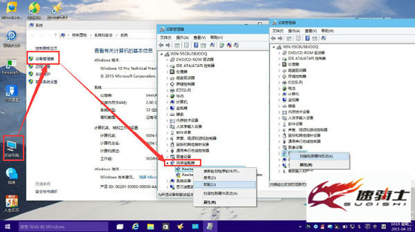 Win10电脑网卡驱动不能用如何解决？