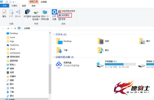 win10电脑设置远程协助的最长时间的方法？