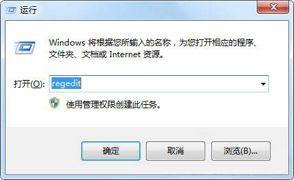 win7电脑桌面禁止存放文件的方法？