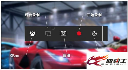 如何更改Win10录制视频快捷键？