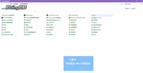 Win10系统使用obs直播黑屏要怎么解决？
