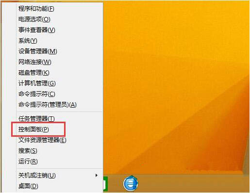 win8电脑锁屏选项不见了如何解决？