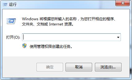 win8电脑如何查看电脑端口？