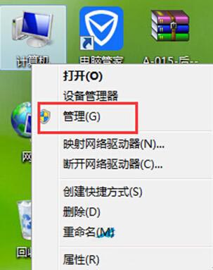 win8电脑如何开启无线信号检测？