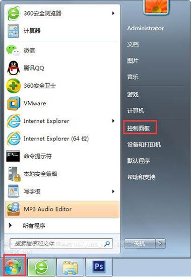 win7电脑显示器闪烁该如何解决？