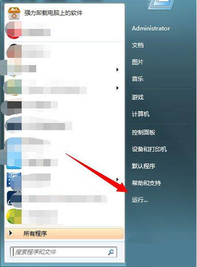 win7电脑提示工作站服务没有启动该如何解决？