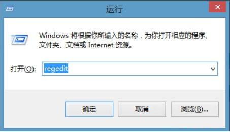 win8电脑防止u盘病毒入侵电脑的方法？