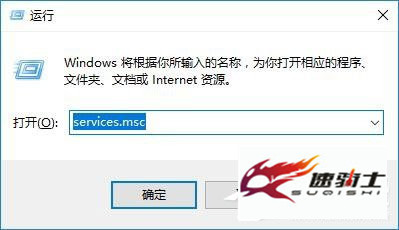 Win10电脑事件查看器自动弹出怎么办？
