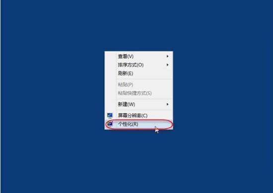 win8电脑调整cleartype显示效果的操作方法？