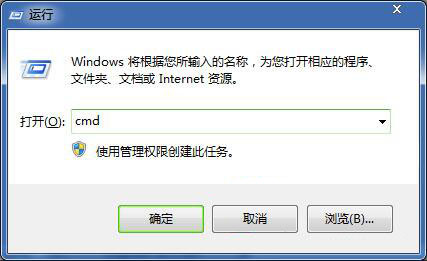 win7电脑提示未能连接windows服务如何处理？