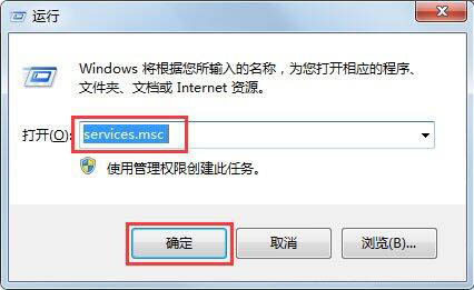 win7电脑开机提示不能加载用户的配置文件怎么办？