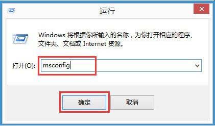 win8电脑提高开机速度的方法？