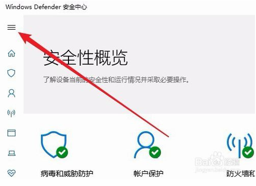 Win10电脑防止勒索病毒的方法？