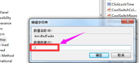 Win10电脑关机没有反应怎么解决？