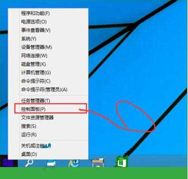 win10电脑如何开启内存锁定页？