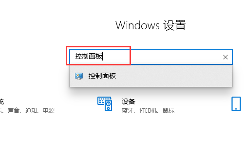 win10电脑如何关闭账户控制弹窗？