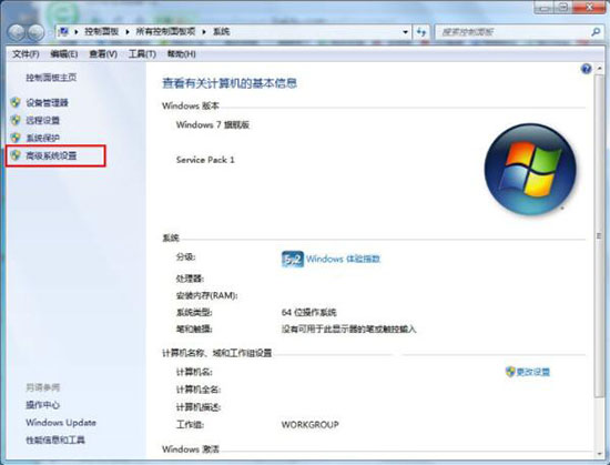 win7电脑去除桌面图标阴影的方法？