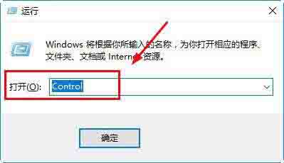 win10电脑如何打开屏幕键盘？