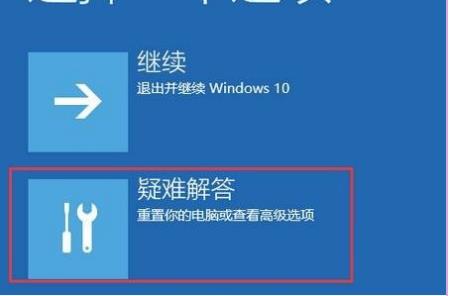 win10电脑修复失败且无法进入系统如何解决？