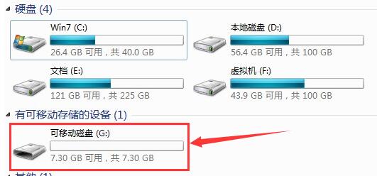 u盘提示文件过大如何解决?u盘提示文件大怎么办?