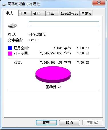 u盘提示文件过大如何解决？u盘提示文件大怎么办？