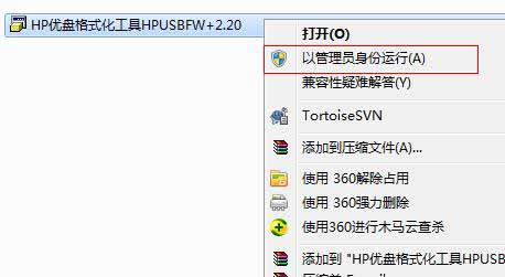 U盘容量越来越小如何恢复？
