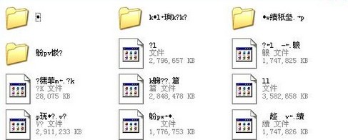 U盘文件夹无法打开如何解决？