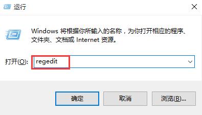 win10电脑 u盘写保护如何去掉？