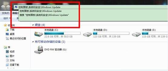 win7计算机出现漏洞该怎样修复？