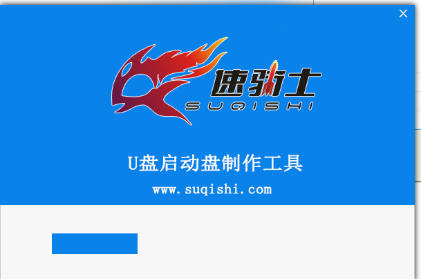 QQ截图20170612083226.png